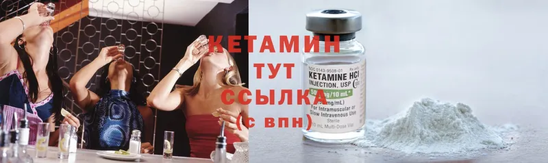 блэк спрут ТОР  Дмитровск  КЕТАМИН ketamine 